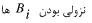 گزینه د)