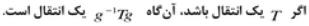 گزینه د)