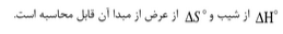 گزینه د)