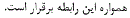 گزینه ج)