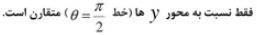 گزینه ب)
