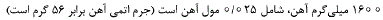گزینه ب)
