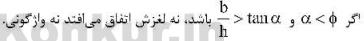 گزینه الف)