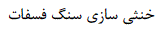 گزینه الف)