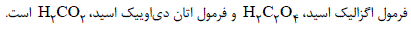 گزینه الف)