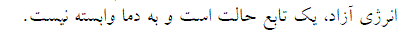 گزینه د)
