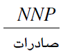 گزینه ج)