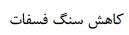 گزینه ب)