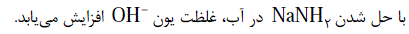 گزینه ج)