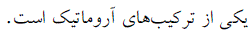 گزینه ب)