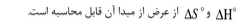 گزینه ب)