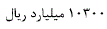 گزینه ج)