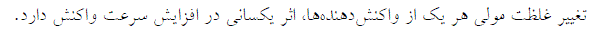 گزینه د)