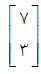 گزینه د)