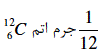 گزینه ج)