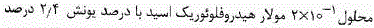 گزینه ج)