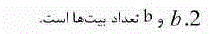 گزینه د)