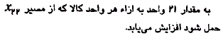 گزینه ج)