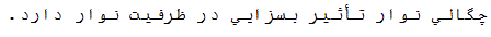 گزینه الف)