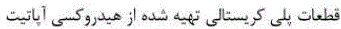 گزینه الف)