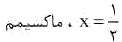 گزینه ب)