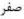 گزینه د)