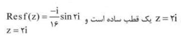 گزینه الف)