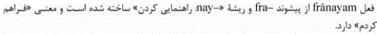 گزینه الف)