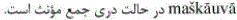 گزینه د)