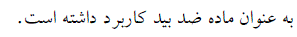 گزینه ج)