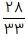 گزینه ج)