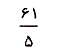گزینه الف)
