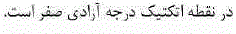 گزینه د)