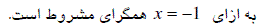 گزینه ب)