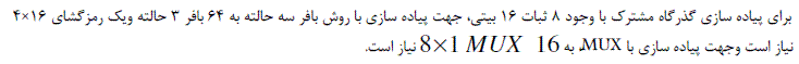 گزینه ب)