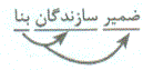 گزینه ب)