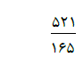 گزینه الف)