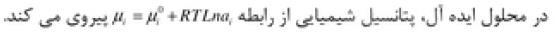 گزینه د)