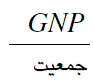 گزینه د)