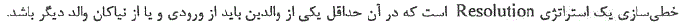 گزینه ج)