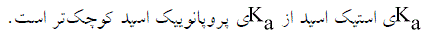گزینه ب)