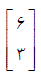 گزینه ب)