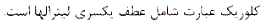 گزینه ب)