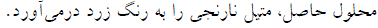 گزینه ج)