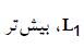 گزینه الف)