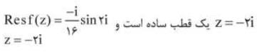 گزینه ب)
