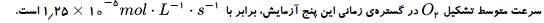 گزینه ج)