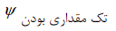 گزینه د)
