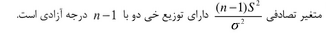 گزینه ب)