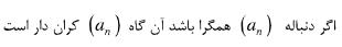 گزینه الف)